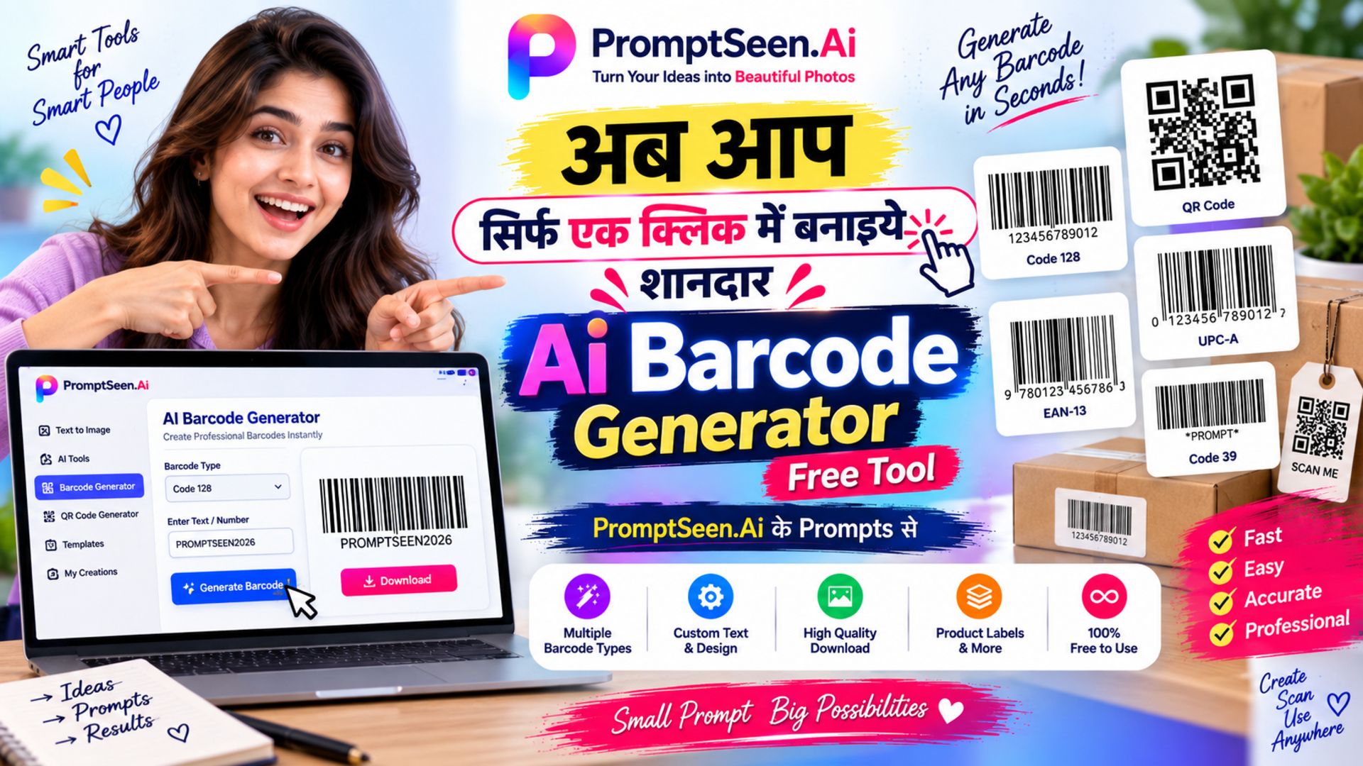 AI Typing Tool in Hindi