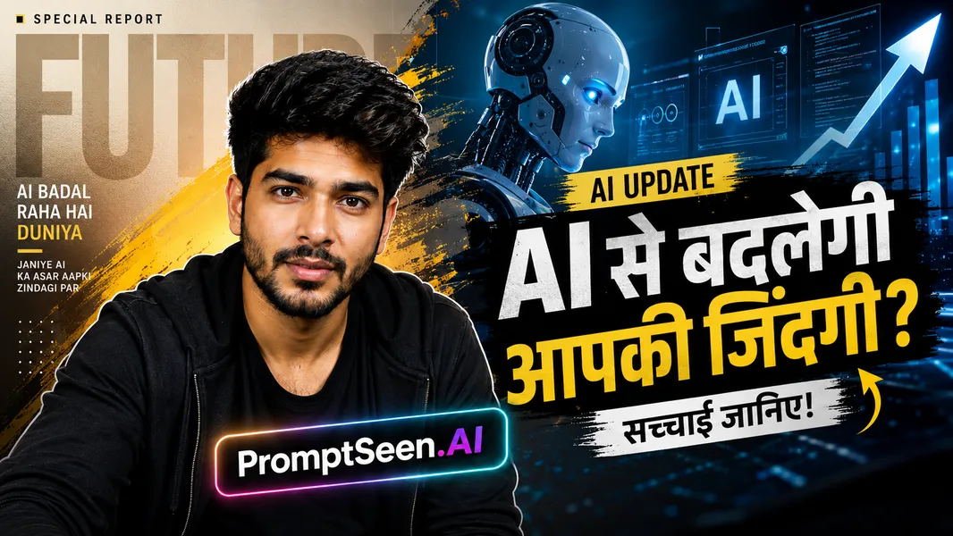Desi 3D Impact Card Thumbnail