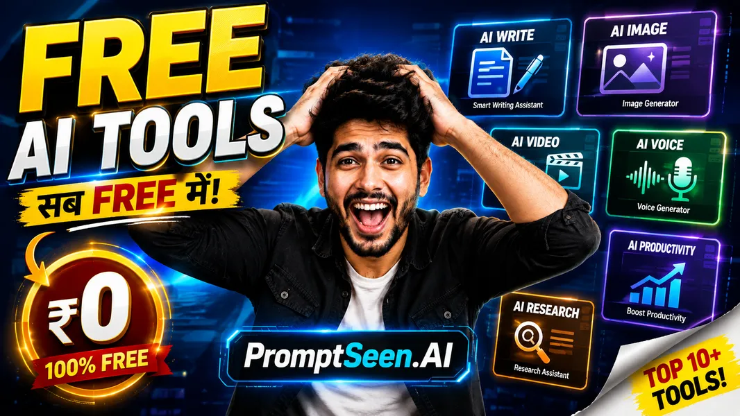Free ChatGPT Toolkit Desi Power Box Thumbnail