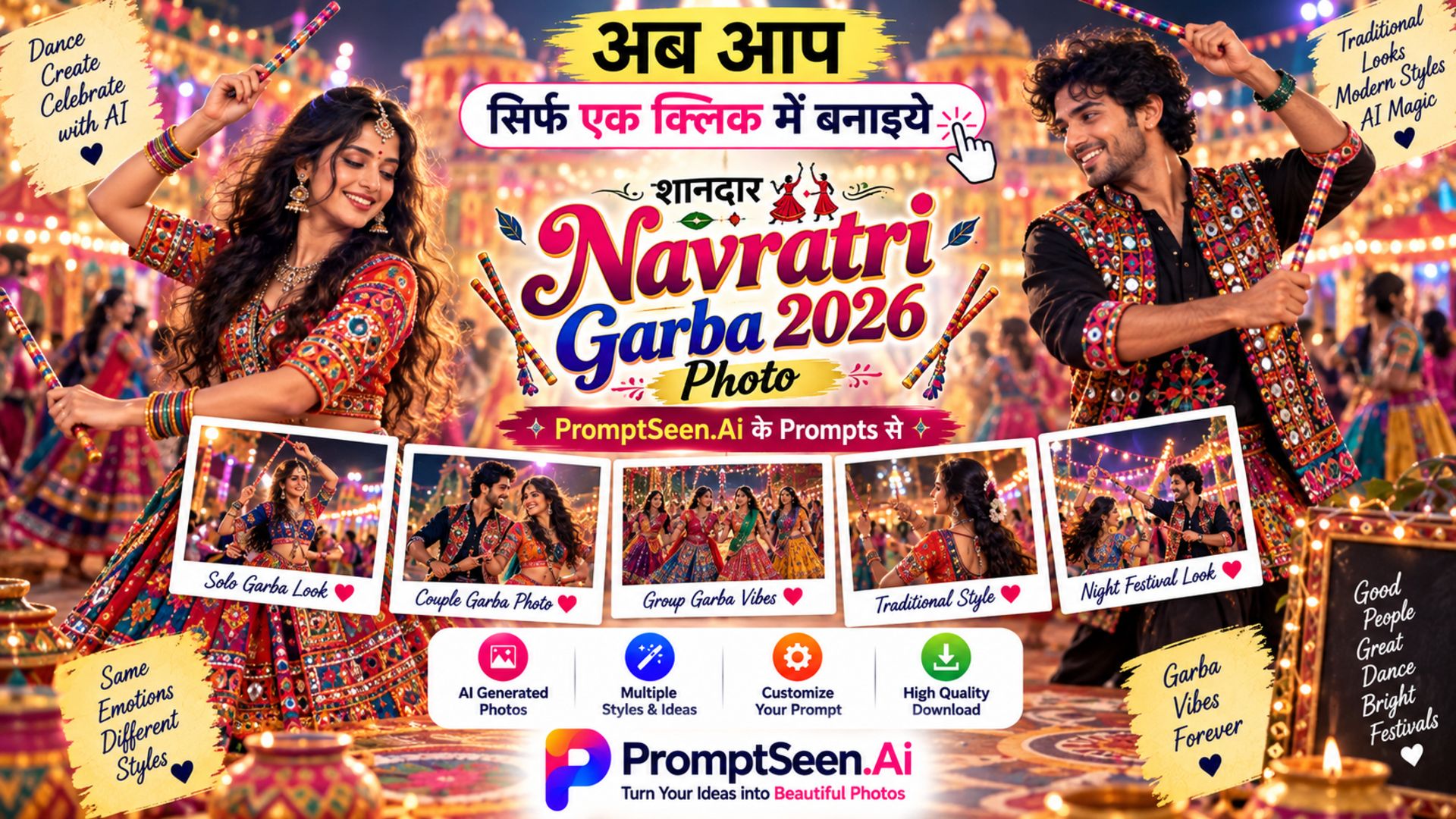 Navratri Garba Prompts 2026