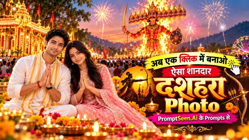 Dussehra AI Photo Editing Prompts