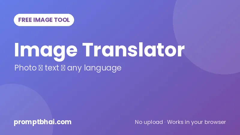 Image Translator