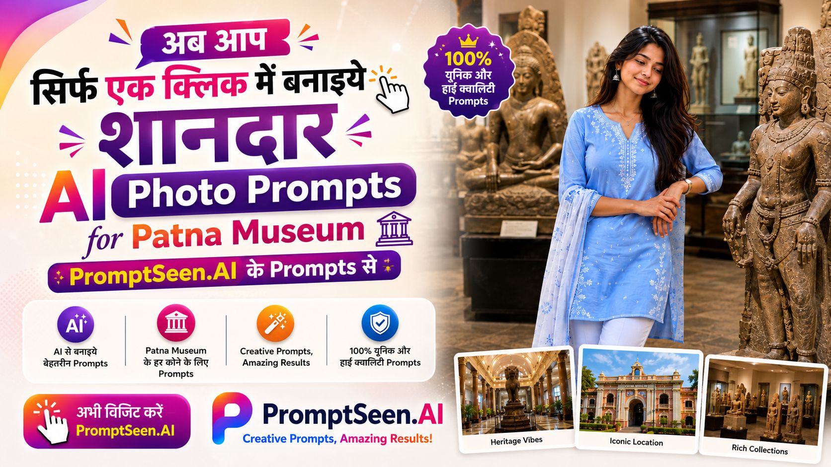 AI Photo Prompts for Patna Museum
