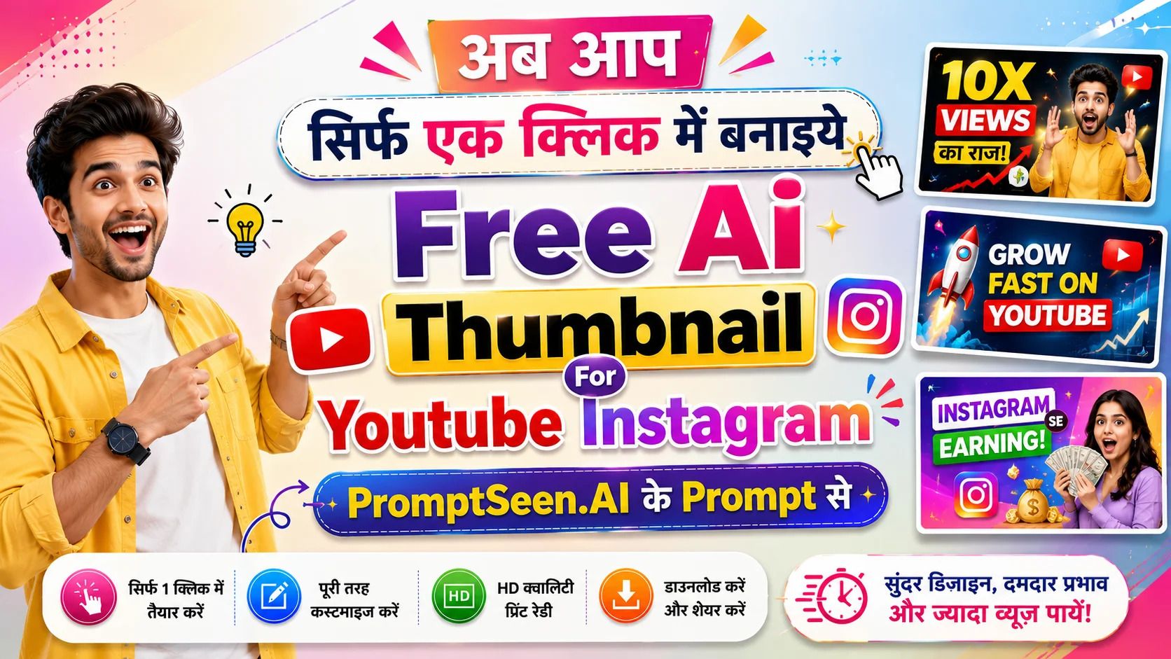 YouTube Thumbnail Prompts